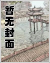 (双)快穿:钓系美人情账概不负责